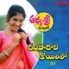 About Damsadari Koilalo DJ Song